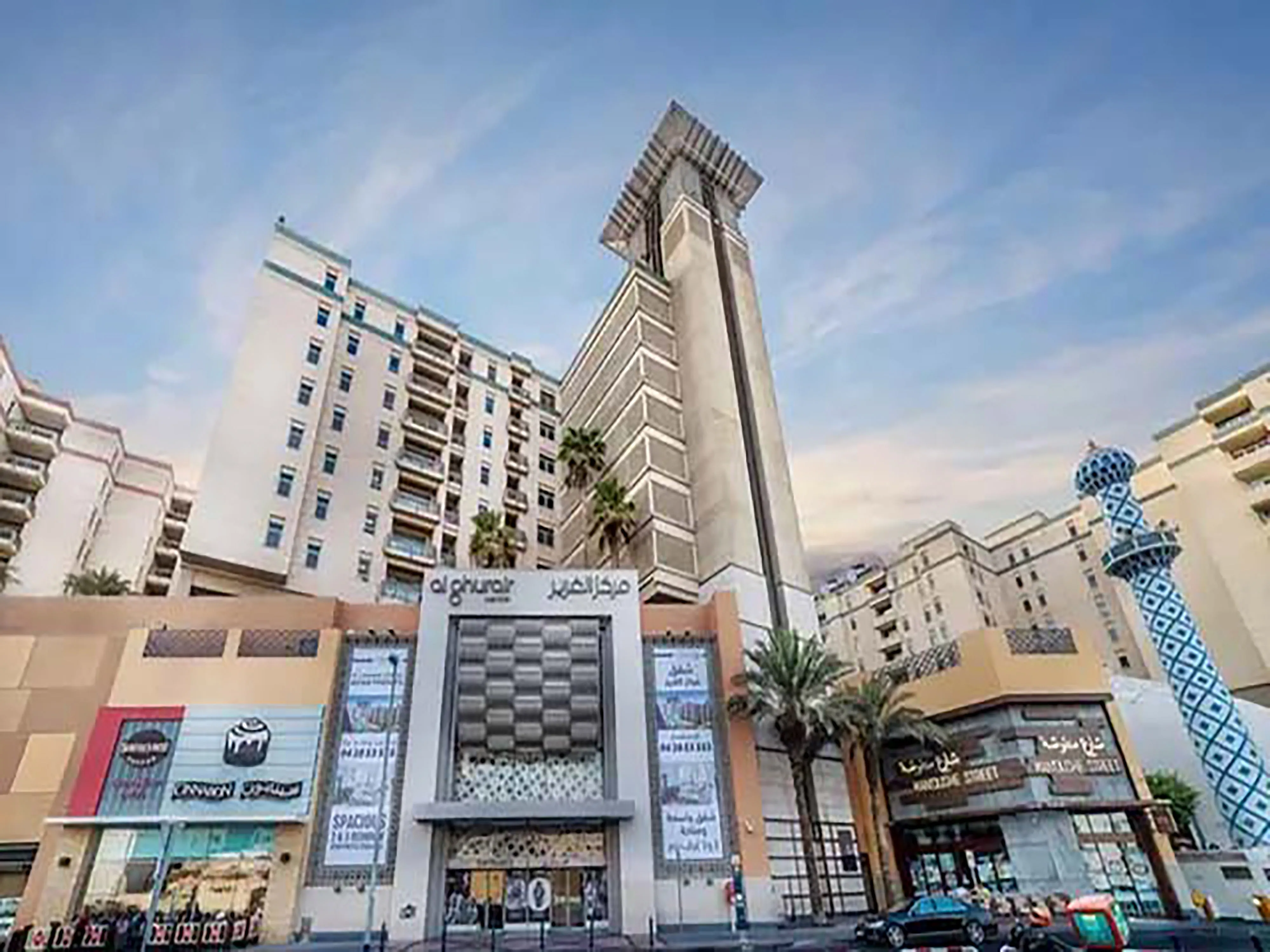 Al Ghurair Expansion
